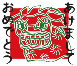 New Year greetings sticker #8428581