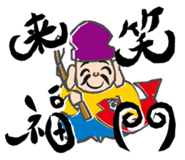 New Year greetings sticker #8428584