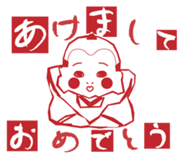 New Year greetings sticker #8428585