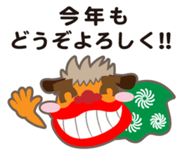 New Year greetings sticker #8428587