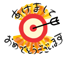 New Year greetings sticker #8428590