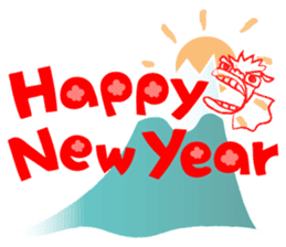 New Year greetings sticker #8428593