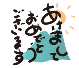 New Year greetings sticker #8428596