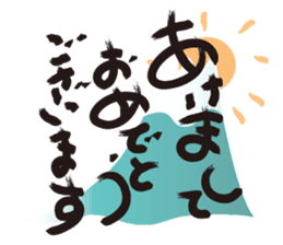 New Year greetings sticker #8428596