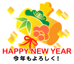 New Year greetings sticker #8428597