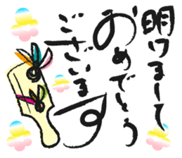 New Year greetings sticker #8428599