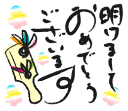 New Year greetings sticker #8428599