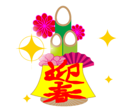 New Year greetings sticker #8428600
