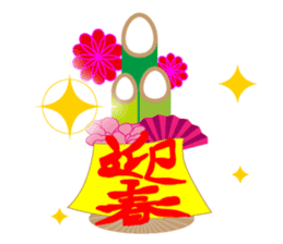 New Year greetings sticker #8428600