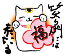 New Year greetings sticker #8428601