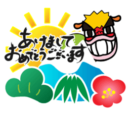 New Year greetings sticker #8428602