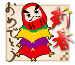 New Year greetings sticker #8428604