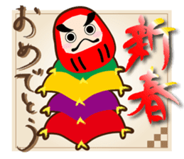 New Year greetings sticker #8428604