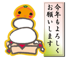 New Year greetings sticker #8428607