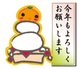 New Year greetings sticker #8428607
