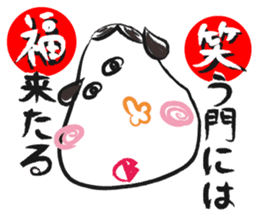 New Year greetings sticker #8428609