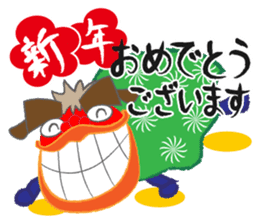 New Year greetings sticker #8428610