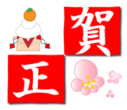 New Year greetings sticker #8428615