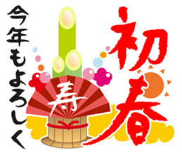 New Year greetings sticker #8428616
