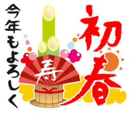 New Year greetings sticker #8428616
