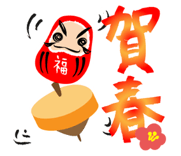 New Year greetings sticker #8428617