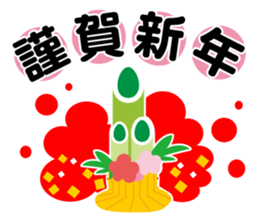 New Year greetings sticker #8428618