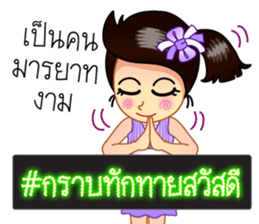 LED display, Hashtag # sticker #8428740