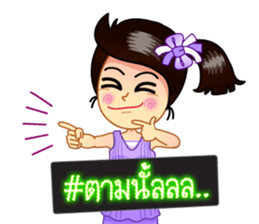 LED display, Hashtag # sticker #8428745