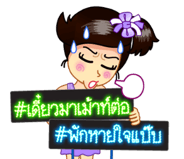 LED display, Hashtag # sticker #8428746