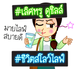 LED display, Hashtag # sticker #8428747