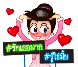 LED display, Hashtag # sticker #8428748