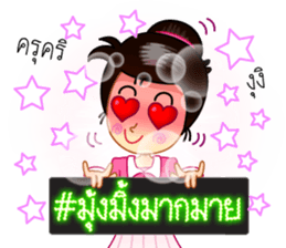 LED display, Hashtag # sticker #8428751