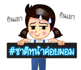 LED display, Hashtag # sticker #8428755