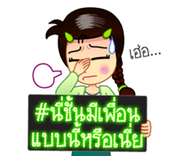 LED display, Hashtag # sticker #8428756