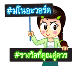 LED display, Hashtag # sticker #8428757