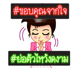 LED display, Hashtag # sticker #8428758