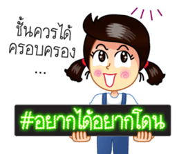 LED display, Hashtag # sticker #8428759