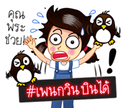 LED display, Hashtag # sticker #8428760