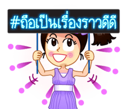 LED display, Hashtag # sticker #8428762