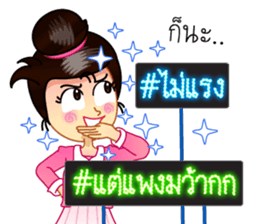 LED display, Hashtag # sticker #8428763