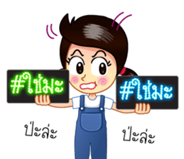 LED display, Hashtag # sticker #8428764