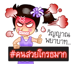 LED display, Hashtag # sticker #8428765