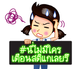 LED display, Hashtag # sticker #8428768