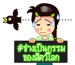 LED display, Hashtag # sticker #8428771