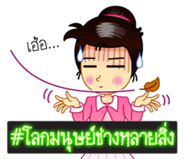 LED display, Hashtag # sticker #8428773