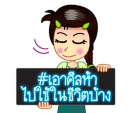 LED display, Hashtag # sticker #8428774