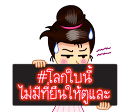 LED display, Hashtag # sticker #8428775