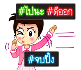 LED display, Hashtag # sticker #8428778