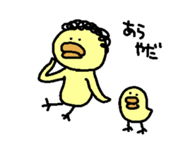 Naturally curly hair of birds sticker #8428940