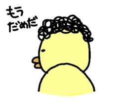 Naturally curly hair of birds sticker #8428958
